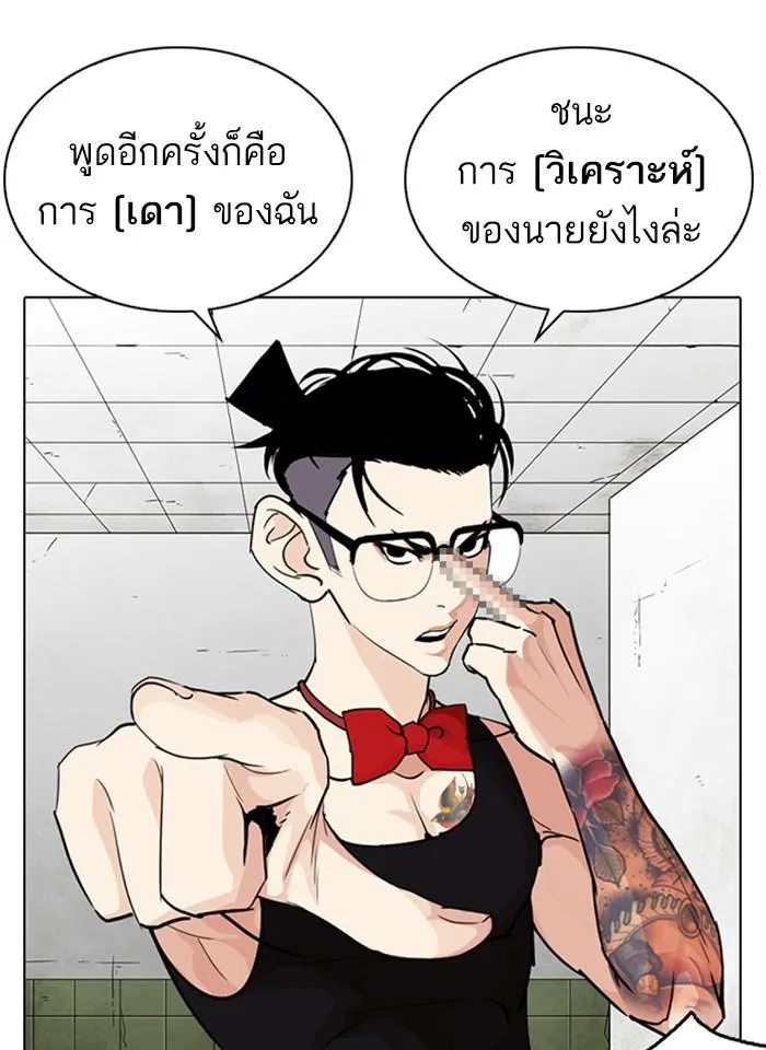 หน้า 65