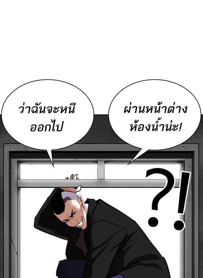 หน้า 68