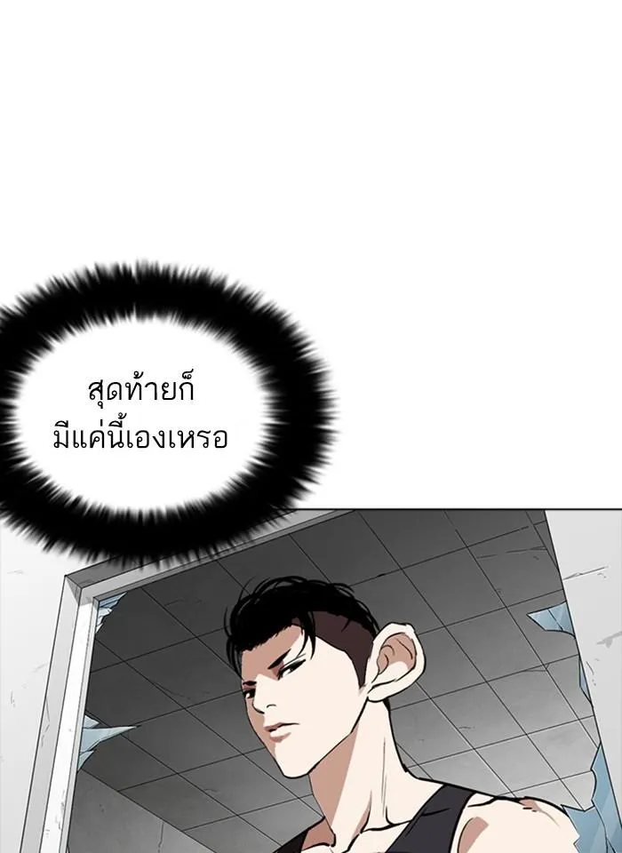 หน้า 73