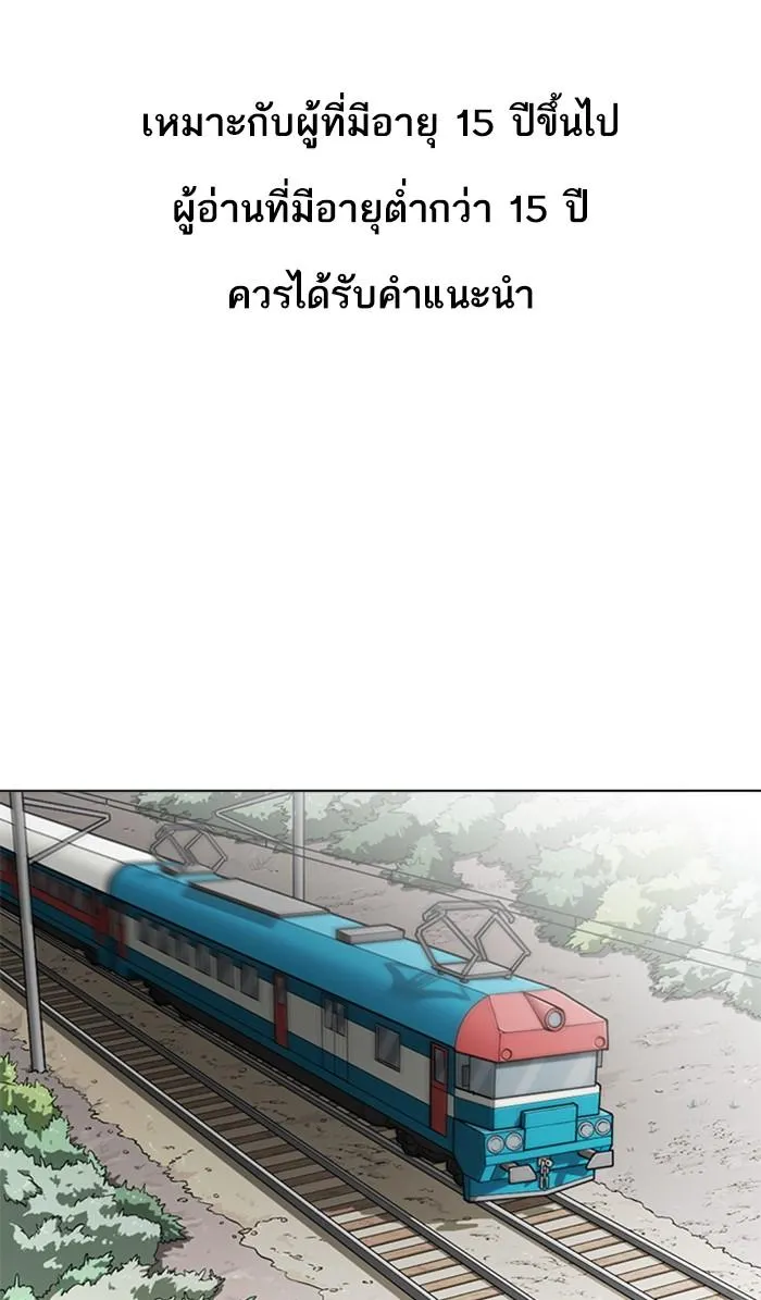 หน้า 87