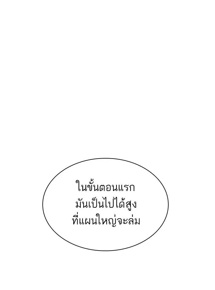 หน้า 90