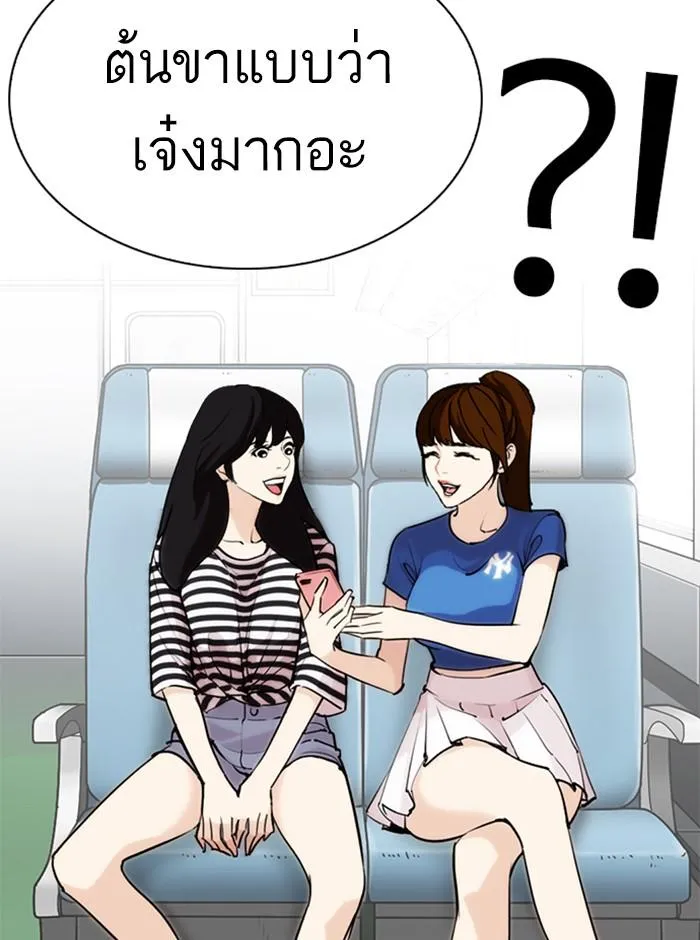 หน้า 91