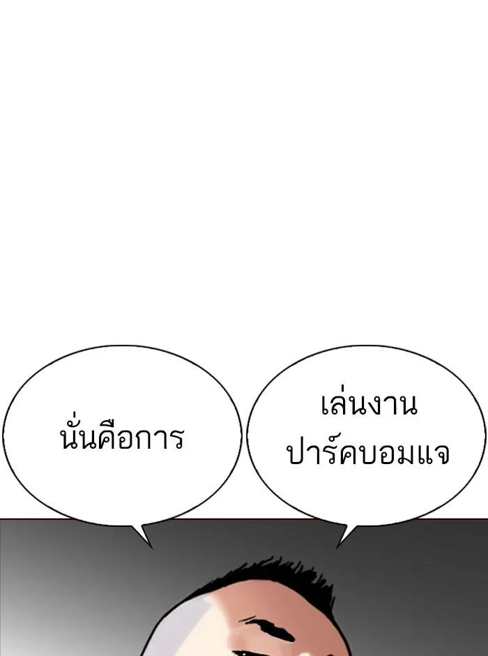 หน้า 92