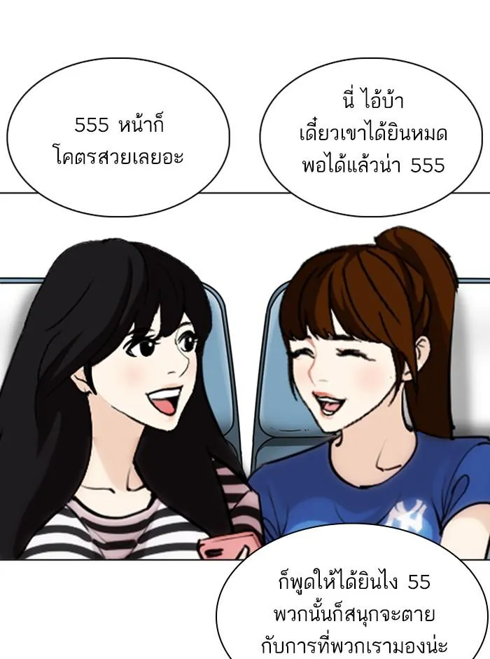 หน้า 95