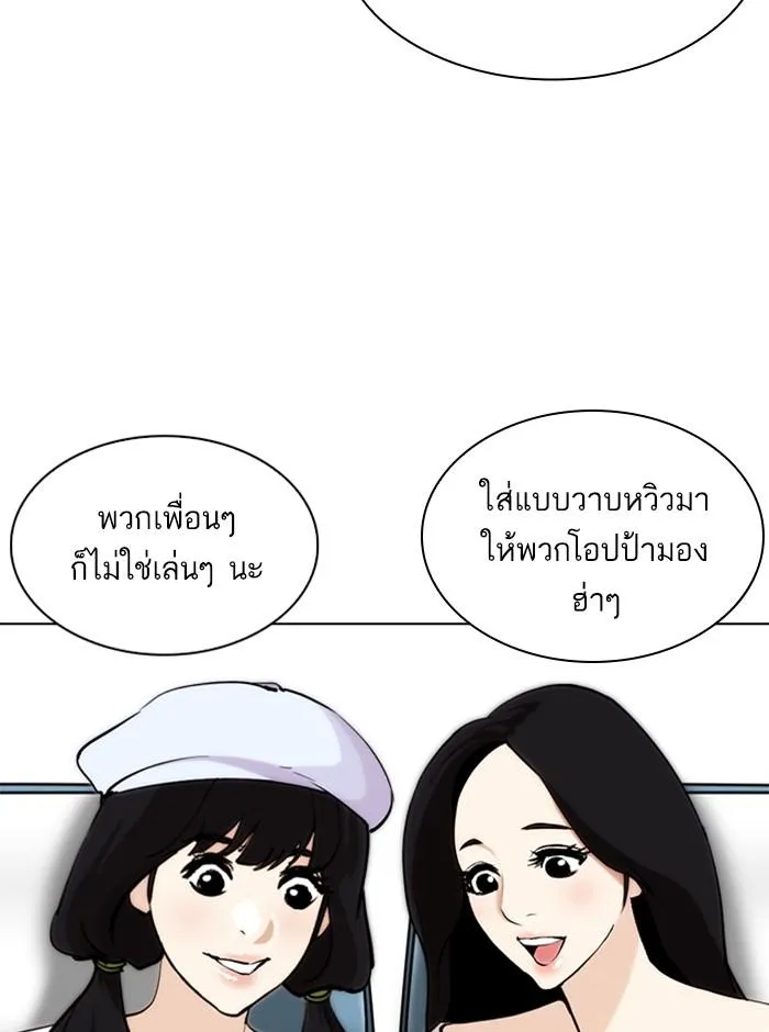 หน้า 96