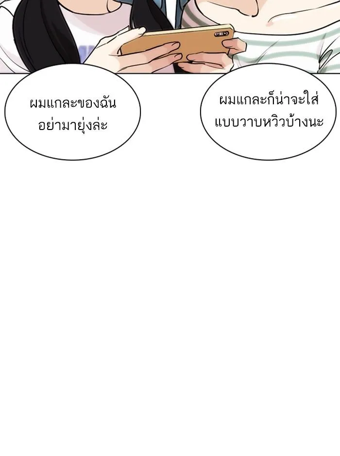 หน้า 98