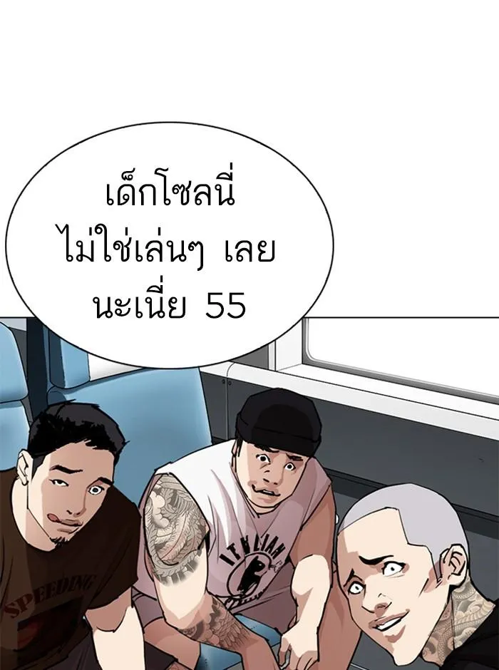 หน้า 100