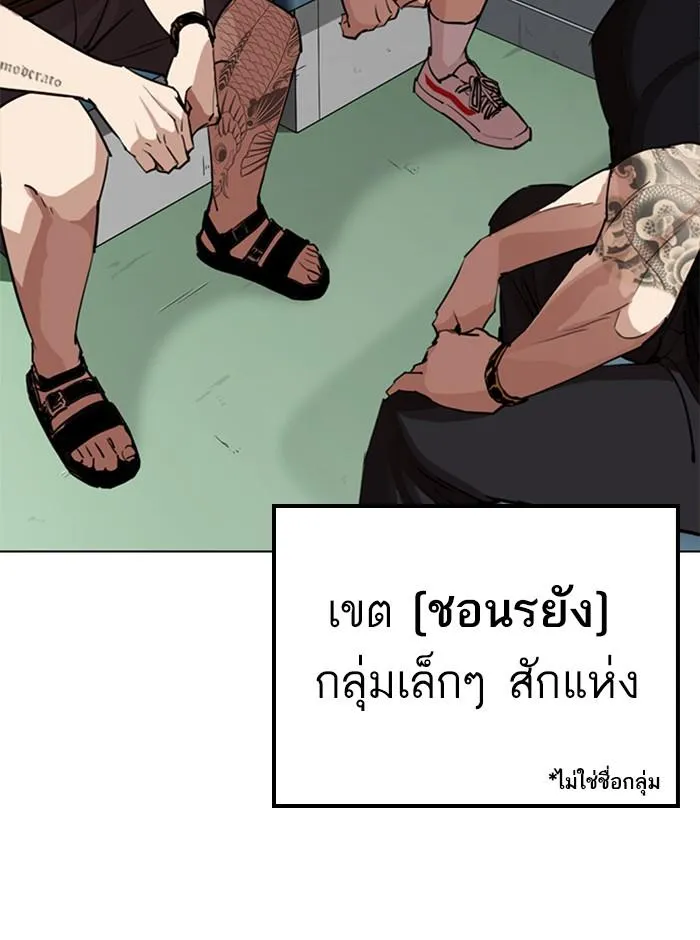หน้า 102