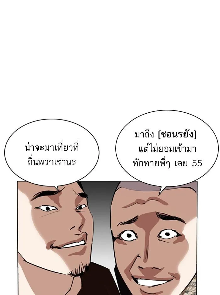 หน้า 104