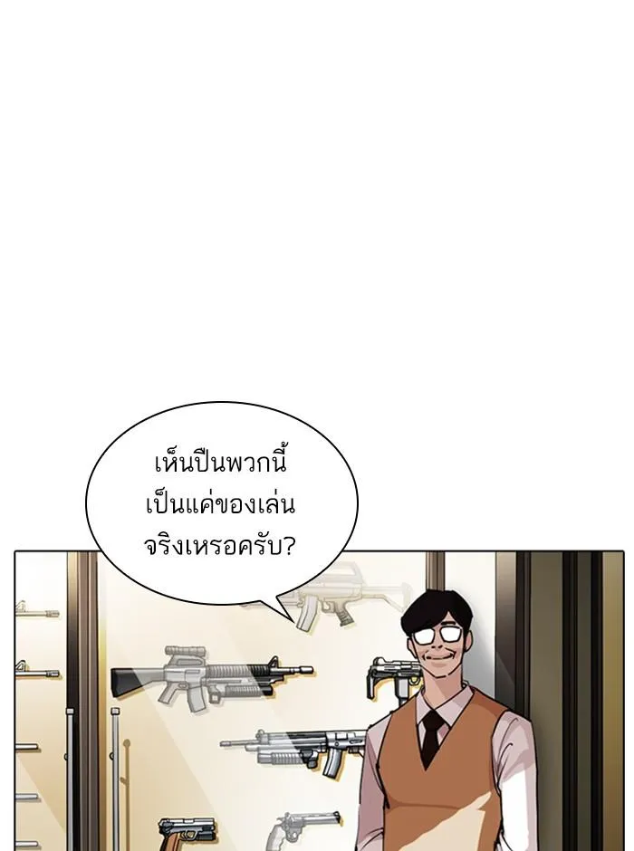 หน้า 105