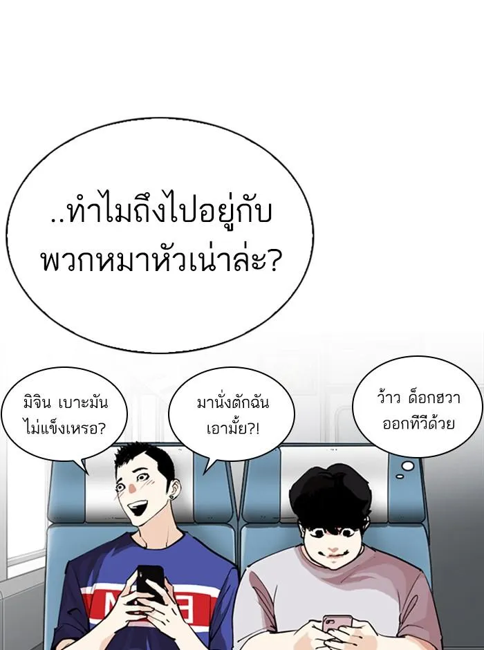 หน้า 108