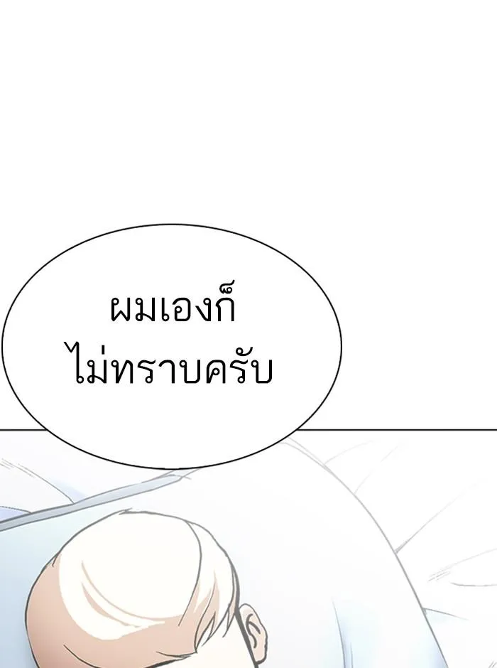 หน้า 111