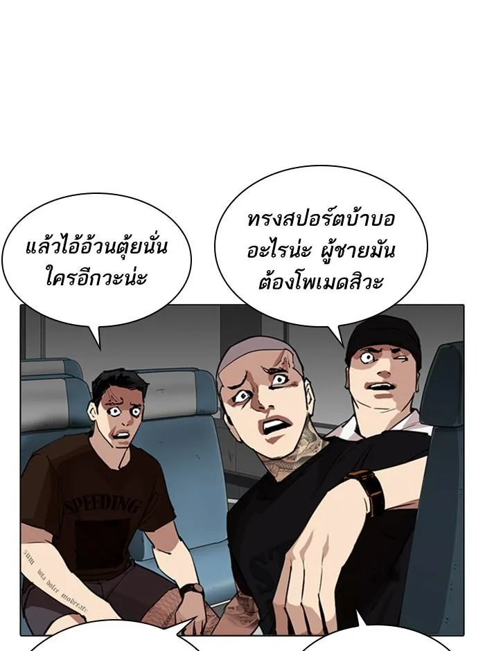 หน้า 112