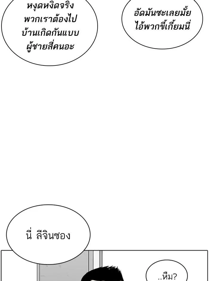 หน้า 114
