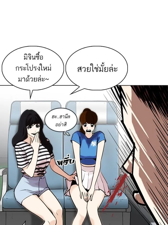 หน้า 118