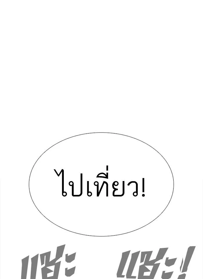 หน้า 119