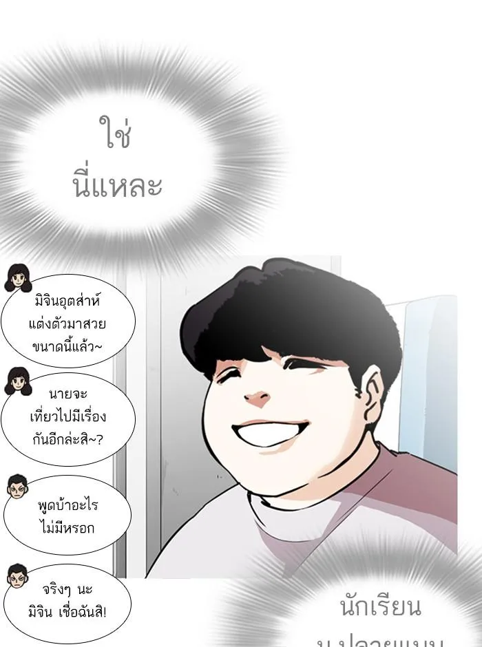 หน้า 122