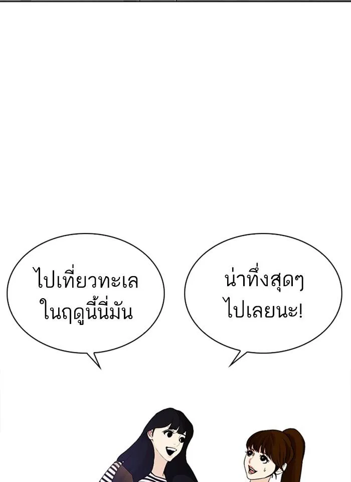 หน้า 124