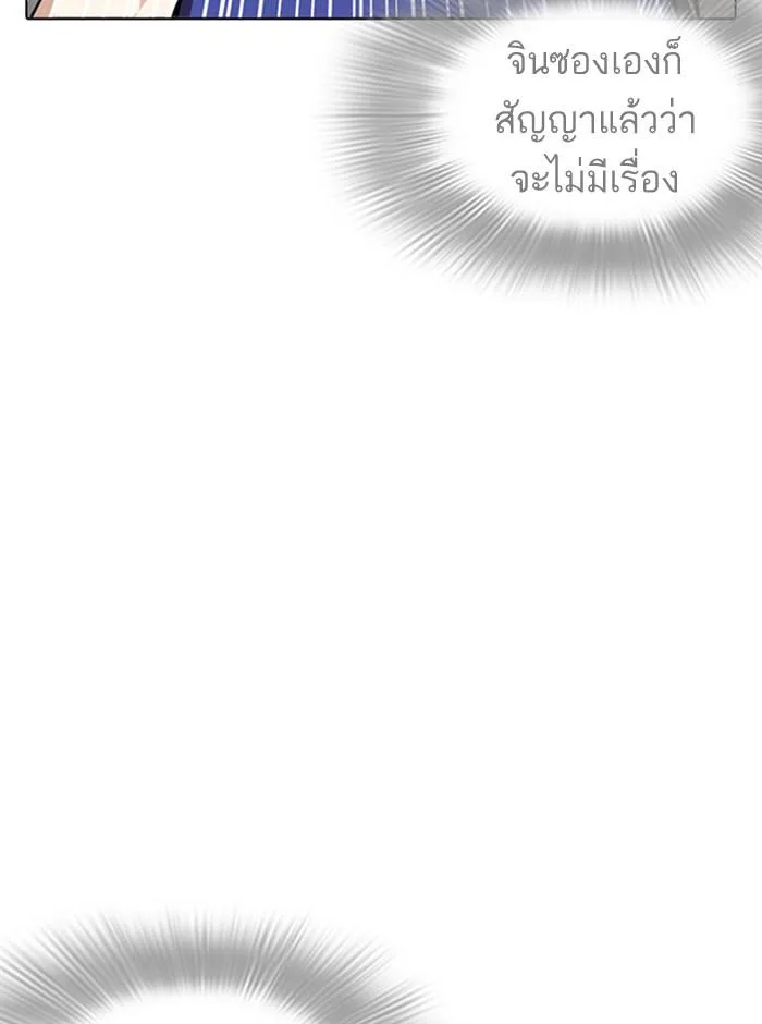 หน้า 127
