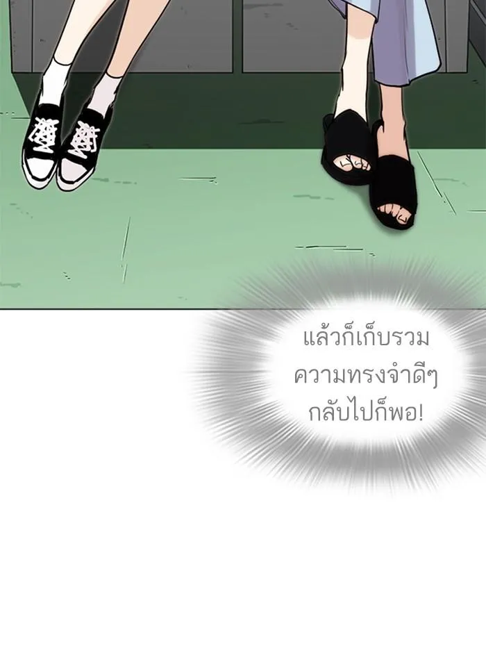 หน้า 131