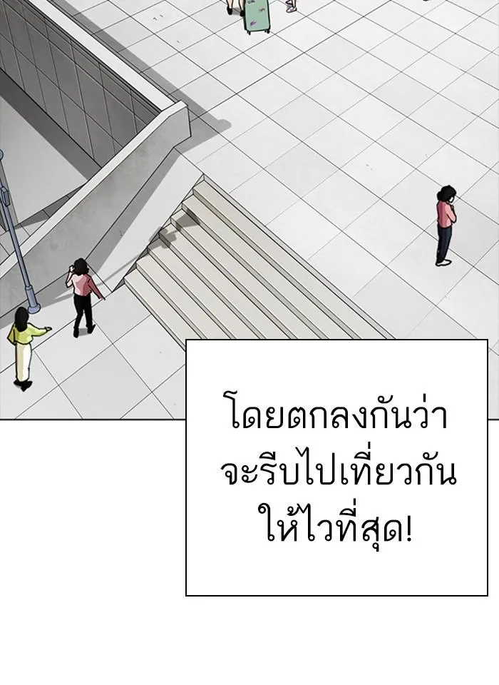 หน้า 132