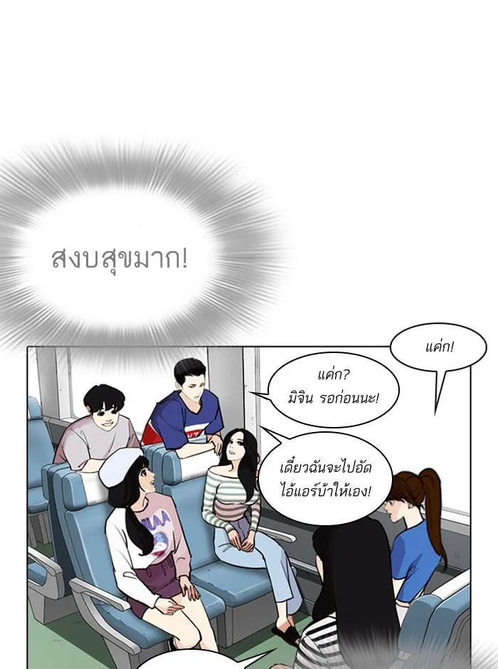 หน้า 133