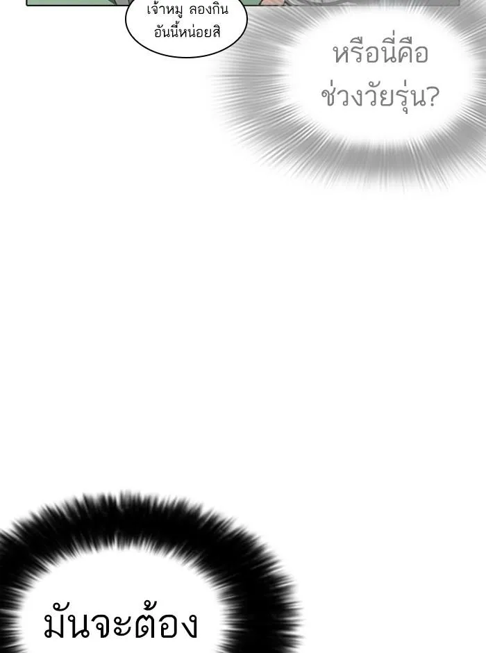 หน้า 135