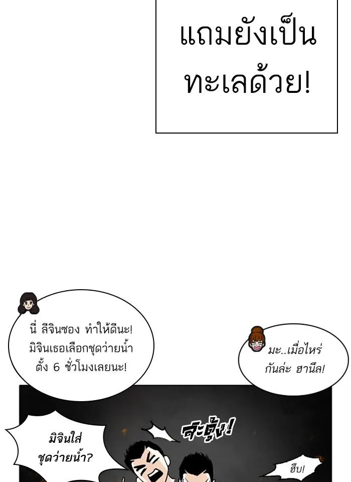 หน้า 136