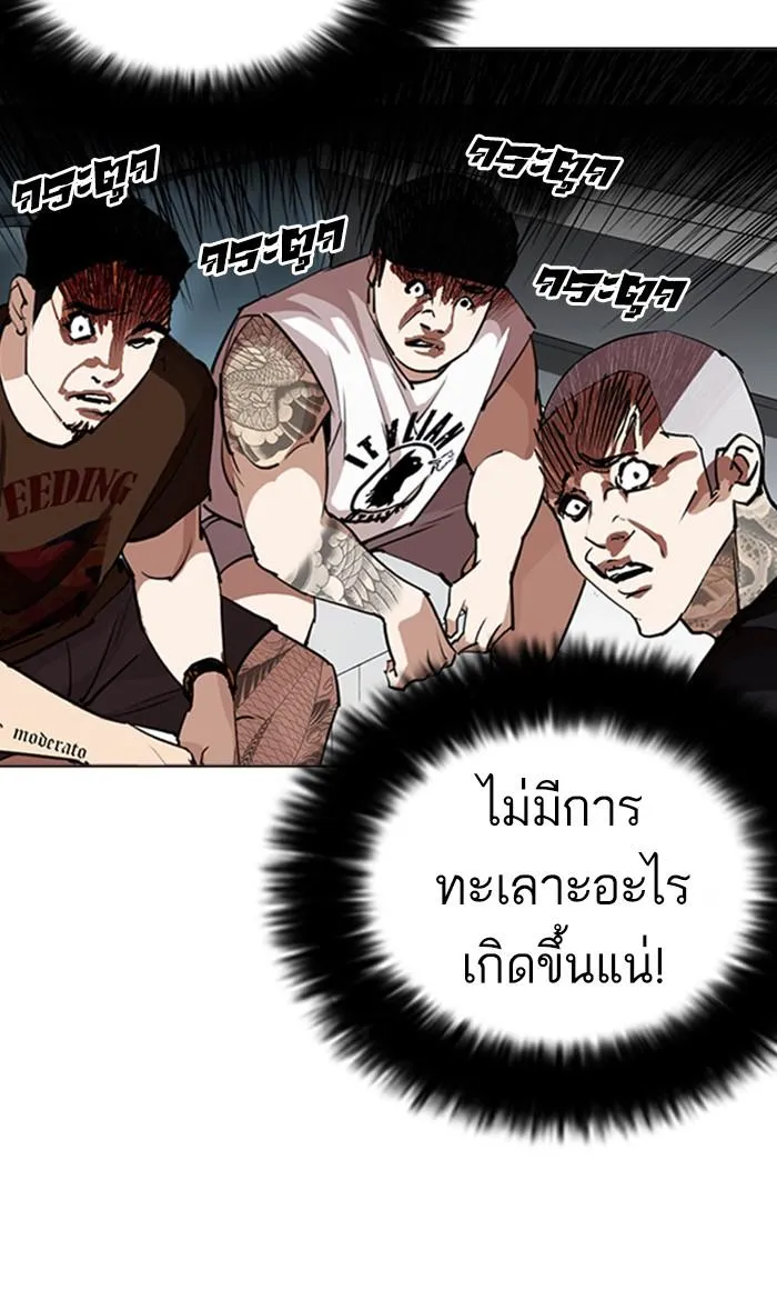 หน้า 137