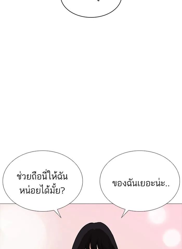 หน้า 140