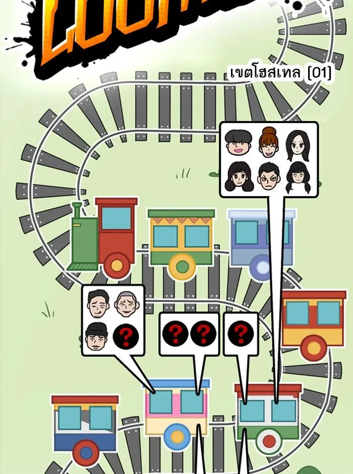 หน้า 141