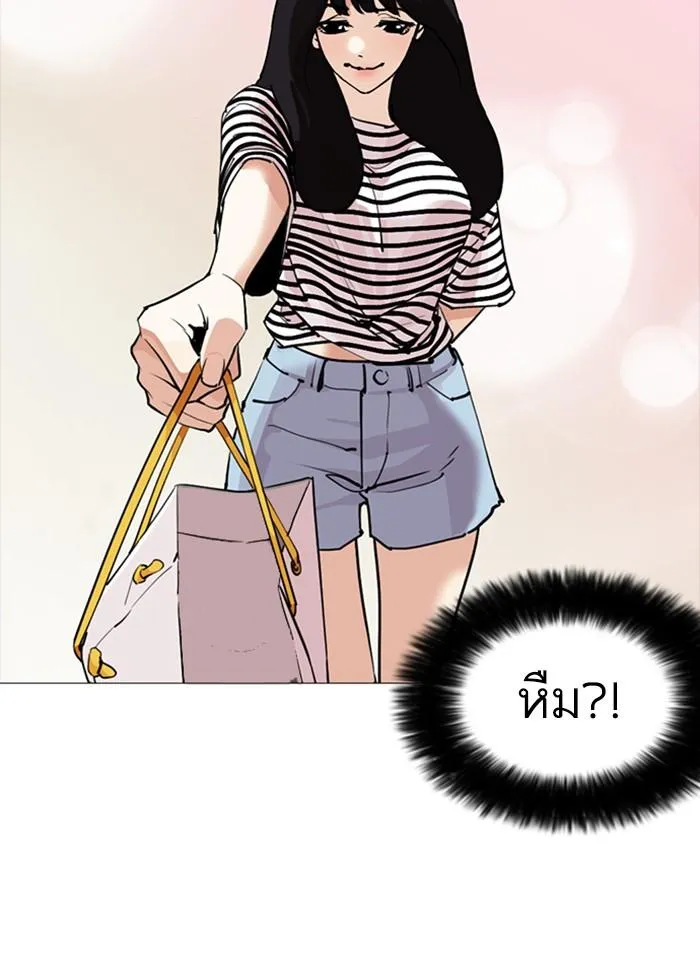 หน้า 142