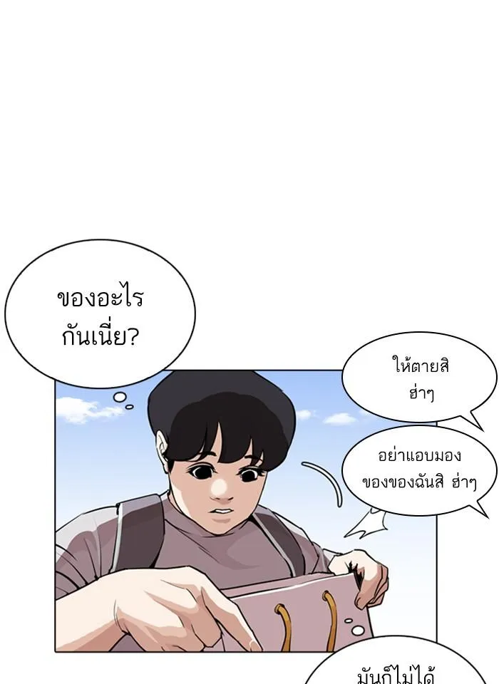 หน้า 144