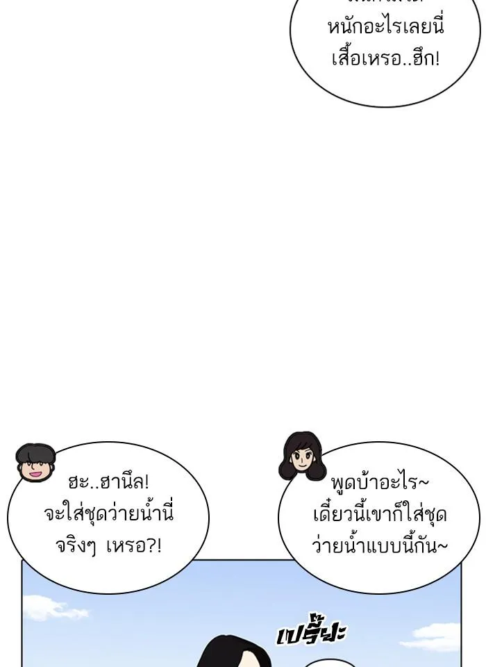หน้า 147