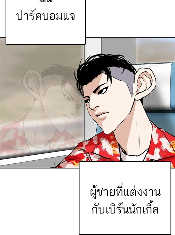 หน้า 148