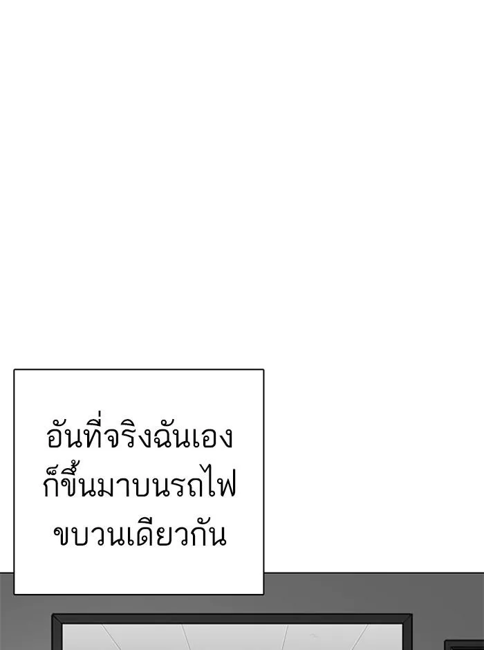 หน้า 149