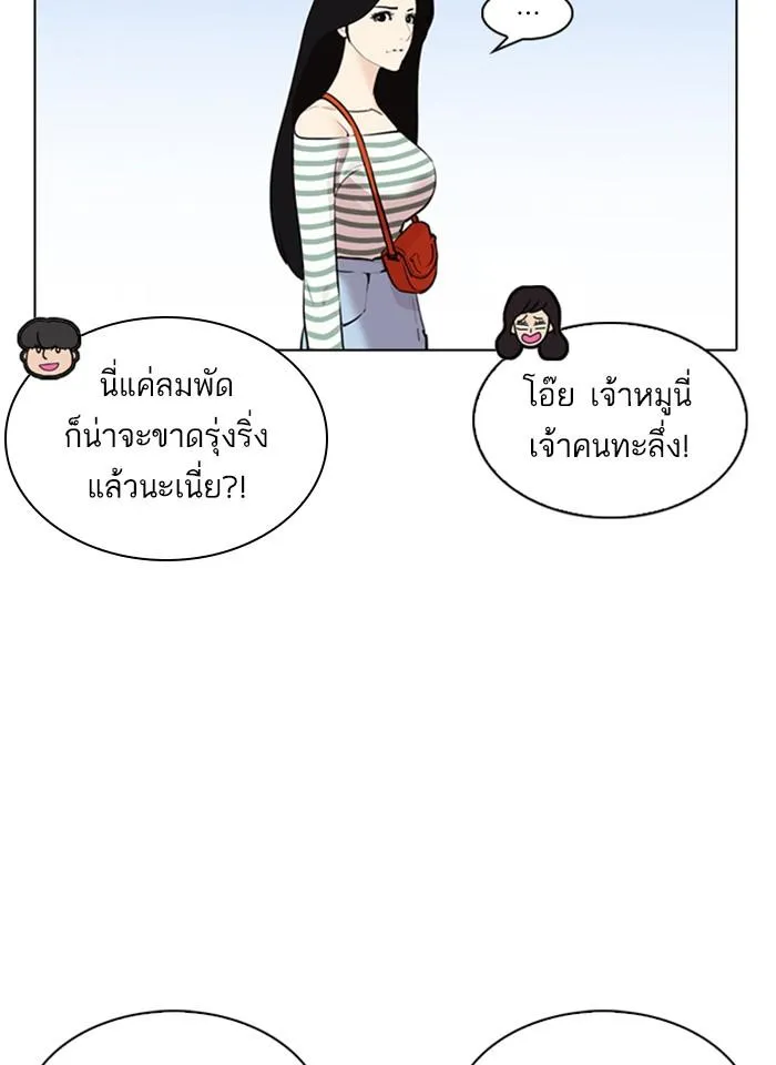 หน้า 150
