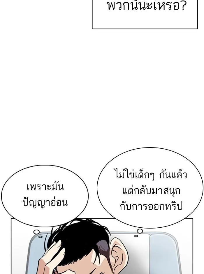 หน้า 153