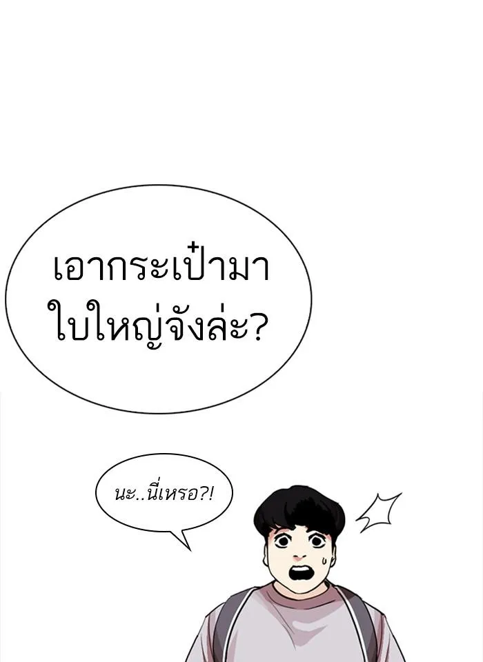 หน้า 154