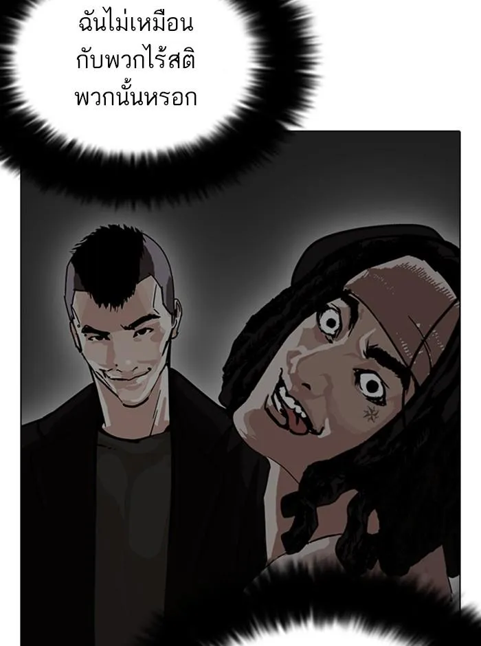 หน้า 158