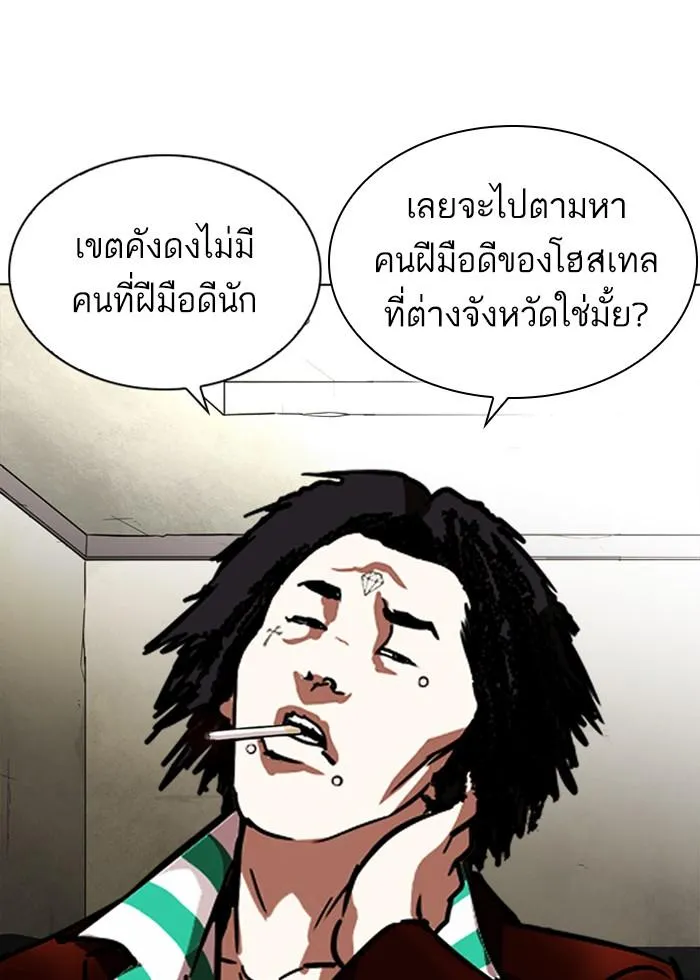 หน้า 32