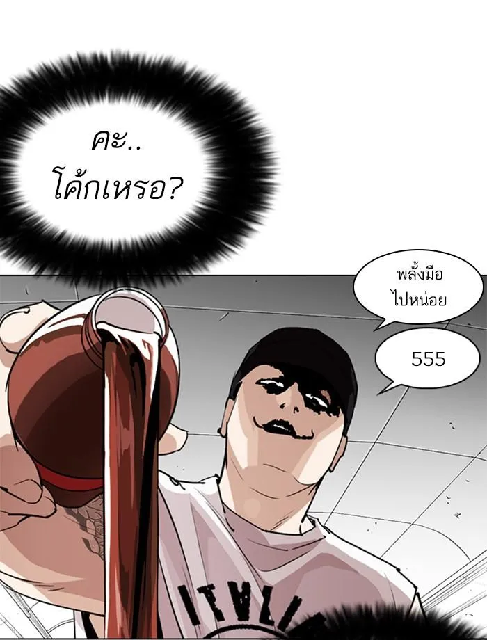 หน้า 51