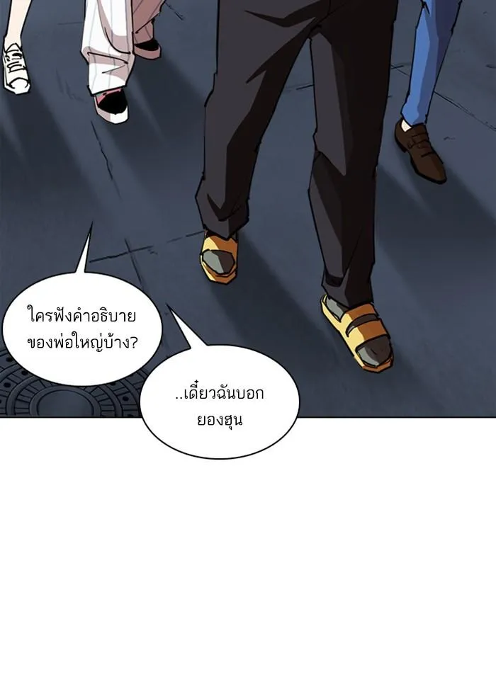 หน้า 52