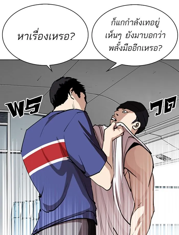 หน้า 55