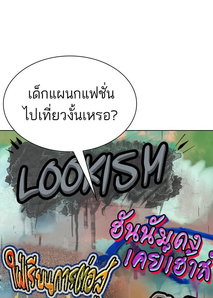หน้า 56