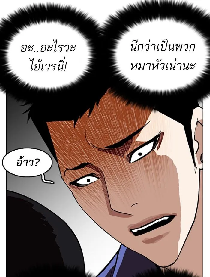 หน้า 59
