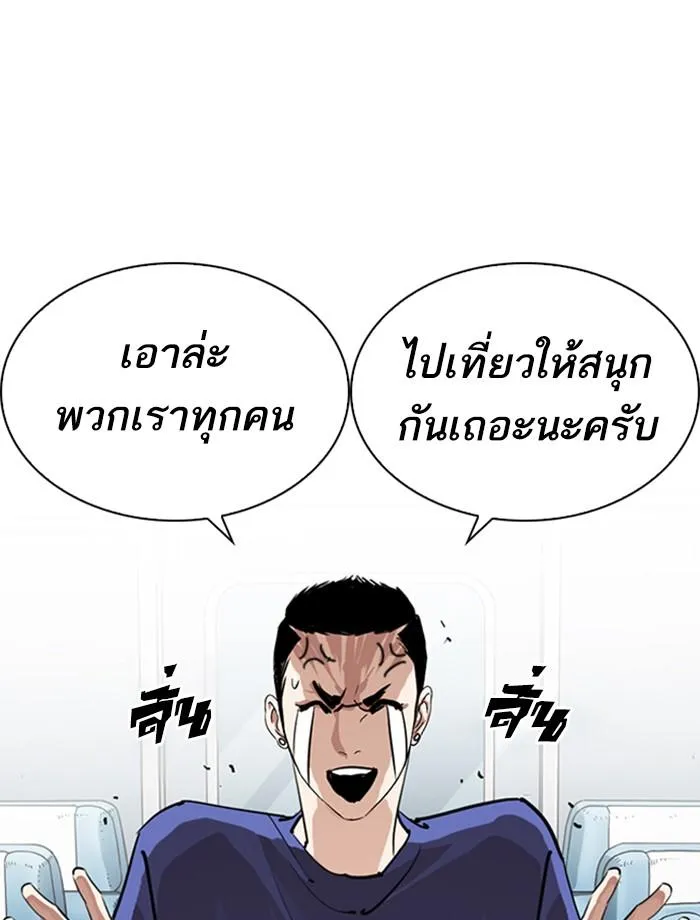หน้า 66