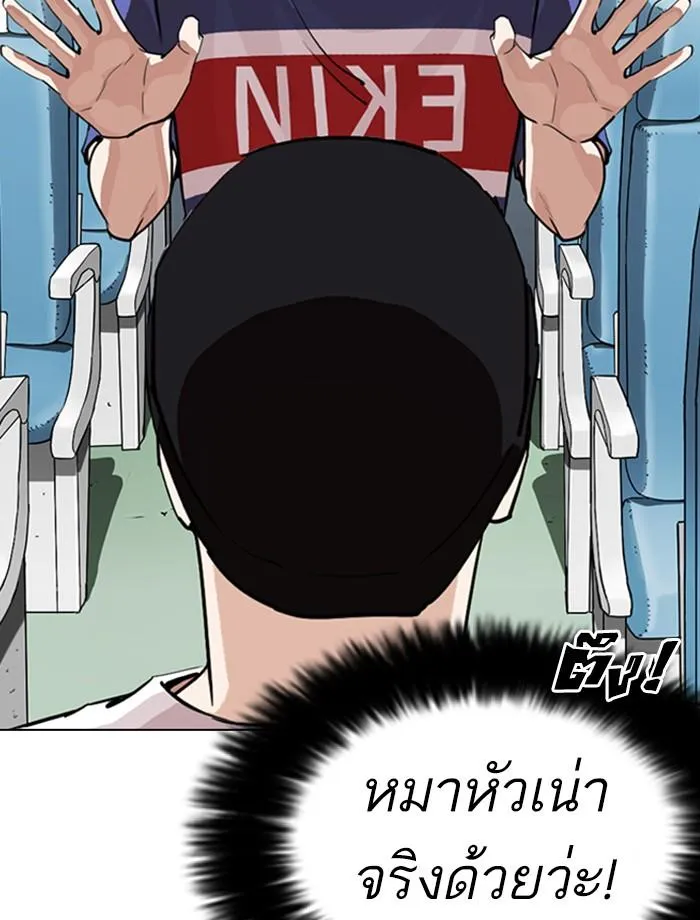 หน้า 68