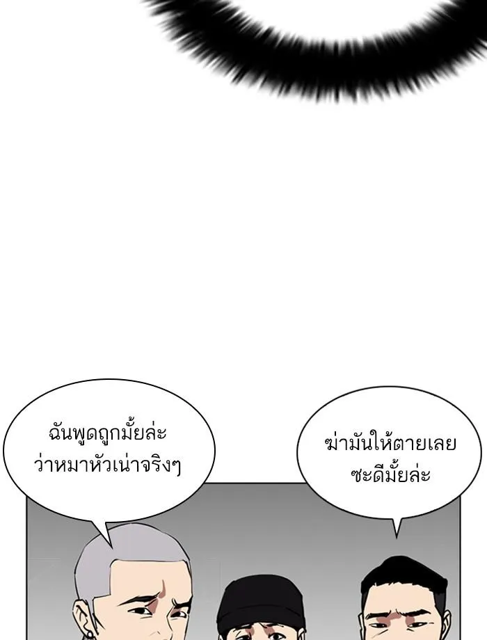 หน้า 70