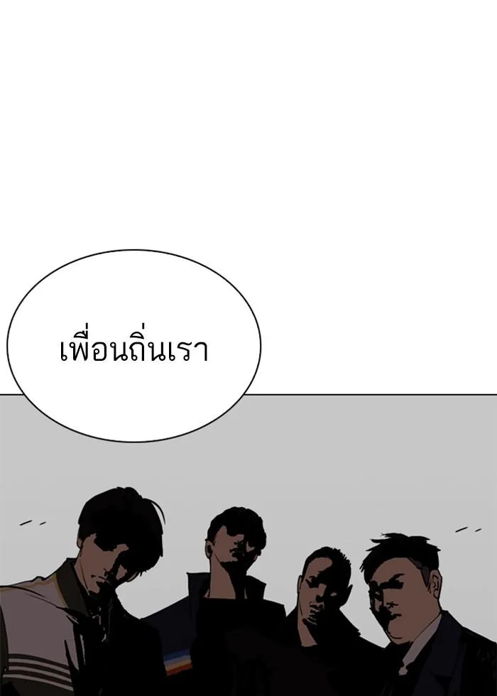 หน้า 71